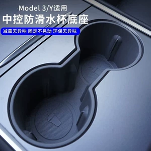 Tesla Model 3 Model Y üçün silikon qəhvəaltı tutacaq, içki tutacağı avtomobil aksesuarları