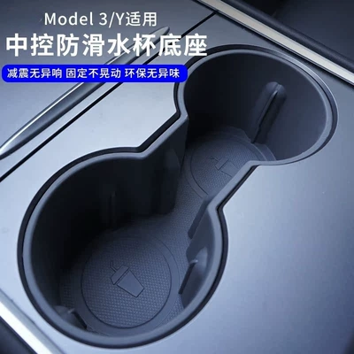 Car cup holder/beverage holder cup holder cup stopper