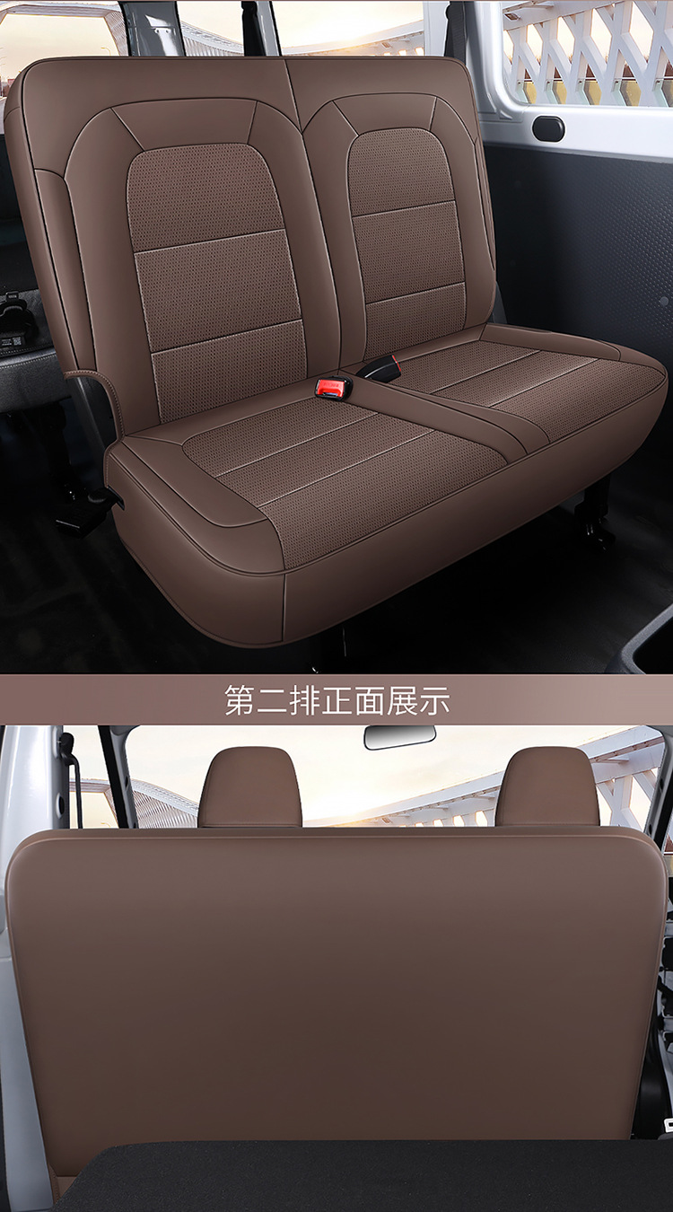Wuling Yangguang Ev Seat Cover for Cargo Version 2-Seater Passenger Version 6-Seater New Energy Commercial Van Full-Cover Seat Cushion Cover