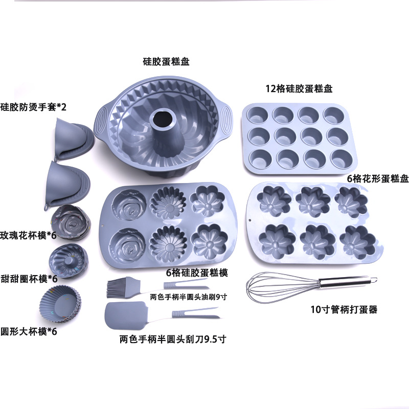 Juego de Utensilios de Silicona para Hornear Pasteles Set de 40 Piezas de Silicona para Cocina image 21
