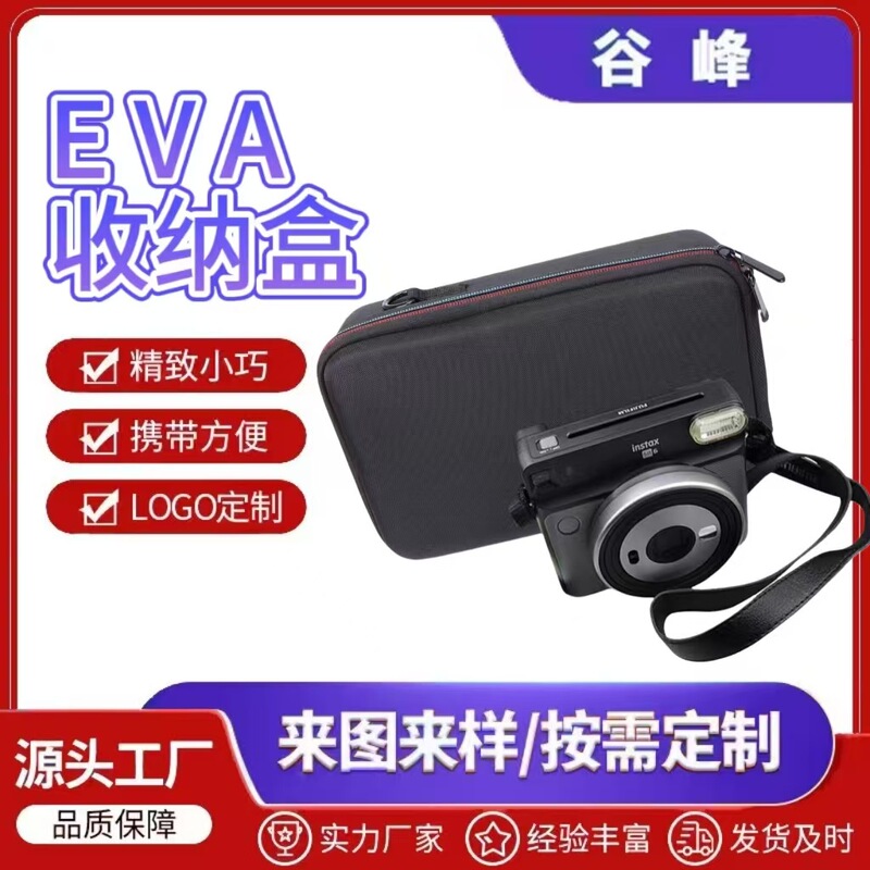 Suitable for Instax Square Sq6 Cosmetics Bag Anti-Fall Polaroid Fuji Camera Eva Protective Box
