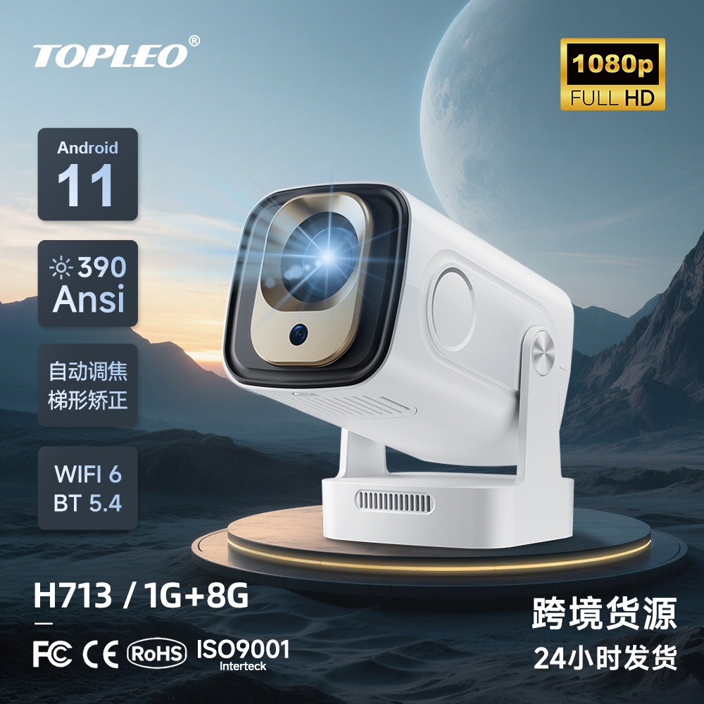 Cross-Border 1080P New Product Hy260Pro Projector for Living Room Portable Mini 4K Short Throw Projector Portable