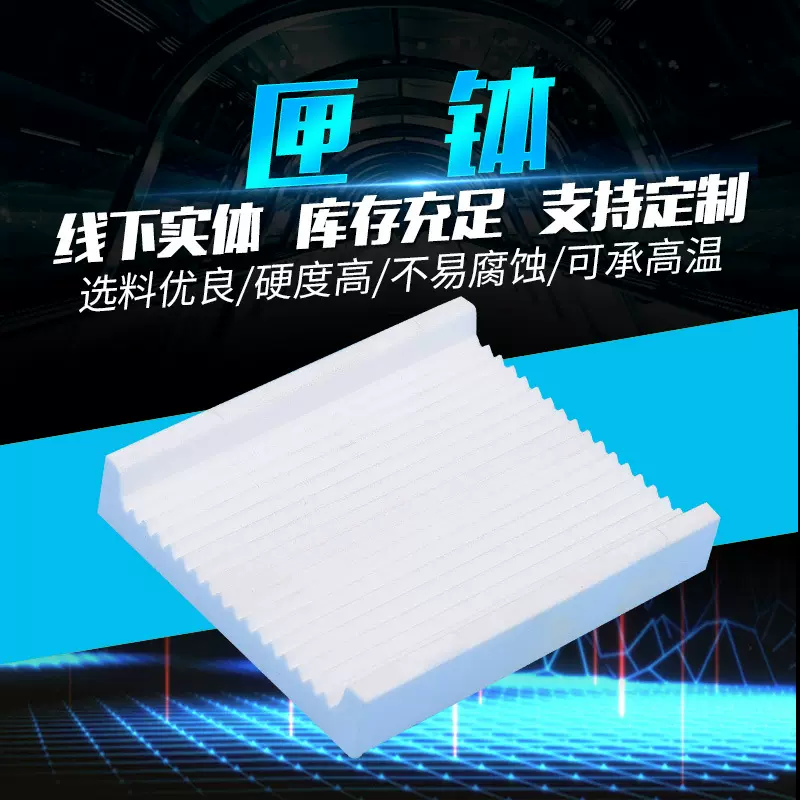 厂家供应耐火材料匣钵精细刚玉耐火制品各种耐火材料