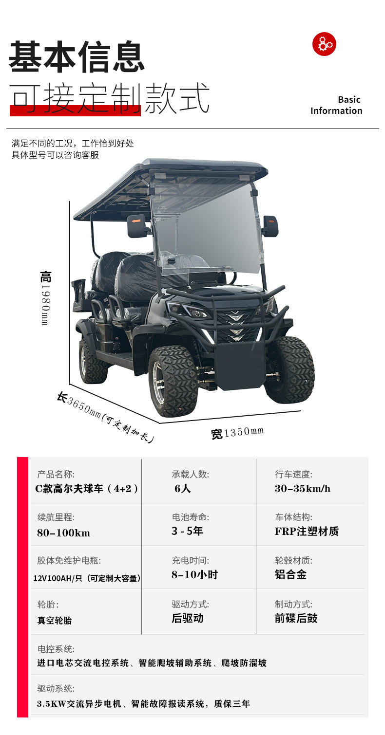 Electric fuel golf cart sightseeing bus 24/6/8 scenic park hotel sales office car ferry exit