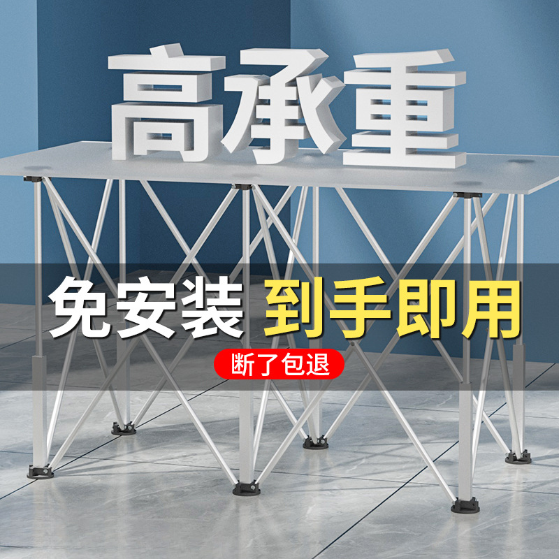 蜘蛛腿工作台铝合金可折叠伸缩脚架工地施工操作台木工蜘蛛脚支架