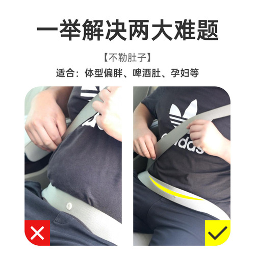 Shunwei vehicle seat belt clip seat belt buckle seat belt limiter fixed adjustment limiter