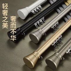 スライド式カーテントラックプーリーのセットアルミ合金スライドモノレール浮き窓静音ダブルレールスライドカーテンロッド