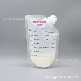 350ml drip self-supporting preparation bag manufacturer in stock direct supply nutrition liquid preparation bag enteral preparation bag