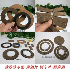 餐垫、杯垫;装饰板材;软木板/留言板