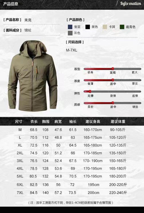 微信图片_20230721152529