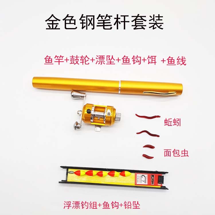迷你小海竿钢笔小海杆便携带轮冰钓杆筏钓儿童鱼竿钓鱼竿虾杆筏竿|undefined