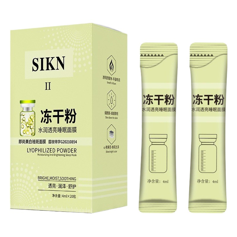 Tiktok and Kuaishou Best-Selling Xianjina Four Seasons Hydrating Moisturizing Goat Milk Cream Deep Nourishing Hydrating Face Cream for Night Use