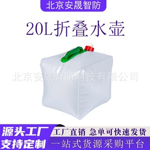 20L�ۯBˮ�ش�����܇�d��ˮ���������{�΃�ˮ�ؑ���Ұ�I��ˮ��