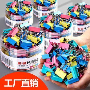 �S��ֱ�N��β�A��ɫ�Lβ�A���l�k����Ʒ��ɫ���يA���Pβ�AƱ���A