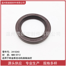 ֱN  m  ˹lәC Sͷ  ̖2415343/2414111