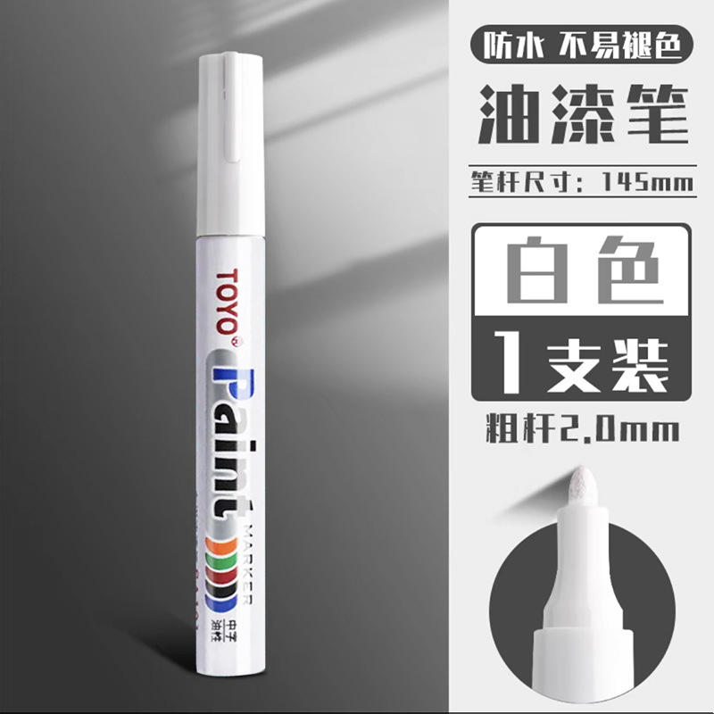 Toyo (toyo) sa101 bolígrafo de pintura impermeable sin decoloración marcador blanco bolígrafo de pintura de retoque de aceite bolígrafo de neumáticos image 8