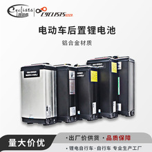 ���{�ۯB܇�����늳��ƿ܇���b늳؆��w48V-30/32/36/40/50/55A