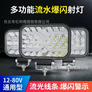 汽车LED射灯12V-80V通用货车倒车灯电瓶面包车方灯摩托电动车大灯