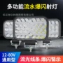 12v-80v射灯led倒车灯