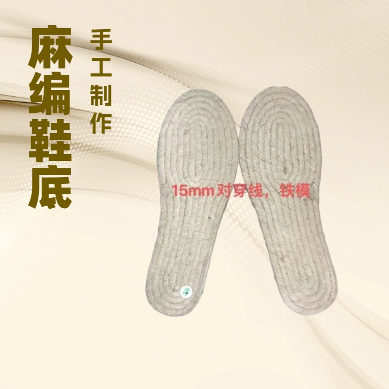 Прямые поставки от производителя: подошва для рыболовных сапог