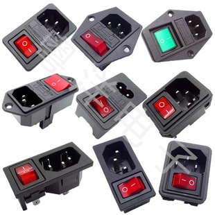 AC power socket three-in-one AC socket two-in-one socket with switch and fuse socket double insurance