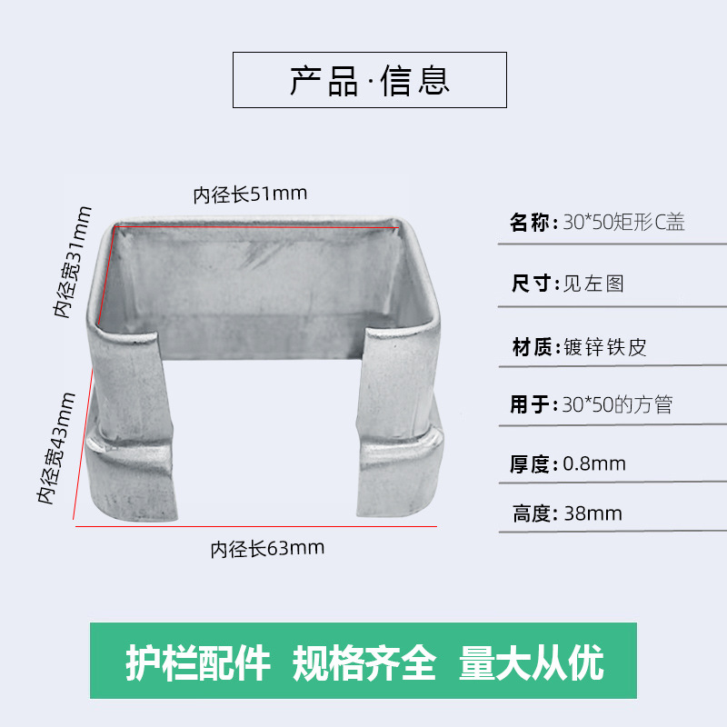 30*50 rectángulo C cubierta