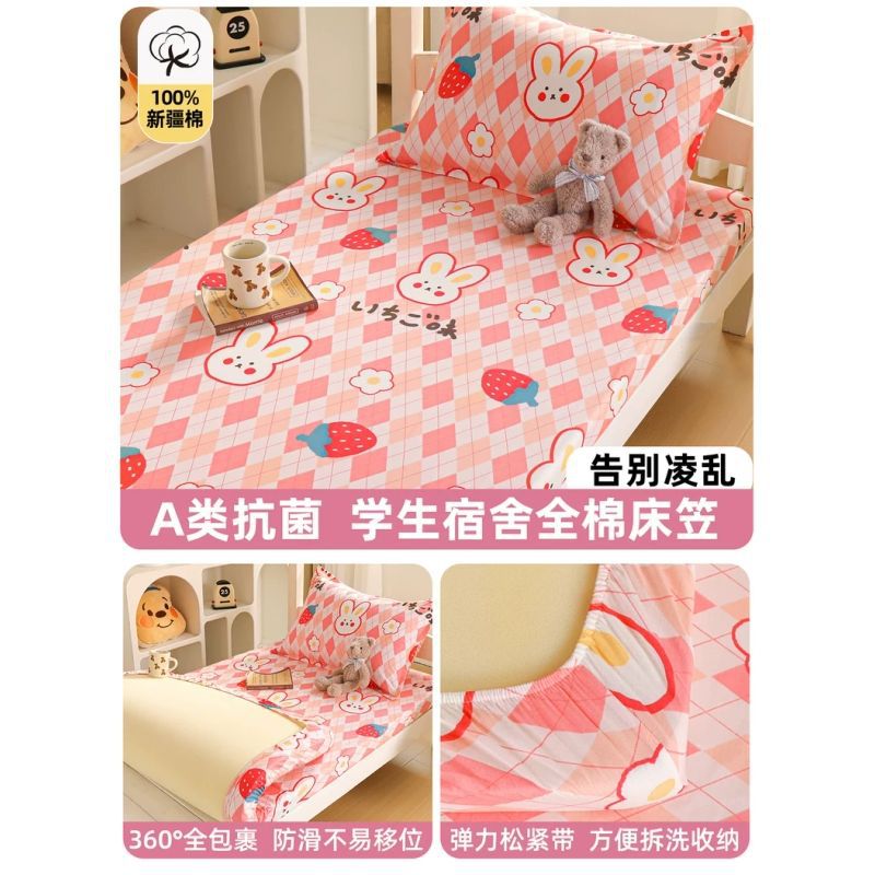 Sombrilla de cama especial para dormitorio de estudiantes universitarios de algodón puro pieza individual 90x190 funda de colchón de algodón individual 100 juego de tres piezas