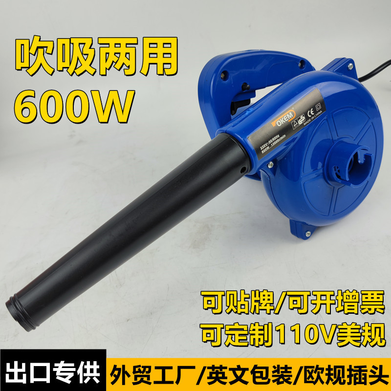 Electric tools industrial hair dryer suction and blowing dual-purpose computer soot blower dust removal foreign trade dust blower outlet Blower