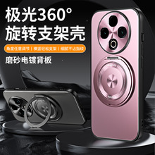 适用vivoy500pro手机壳带支架保护套新品防摔磨砂vivo Y500外壳5G