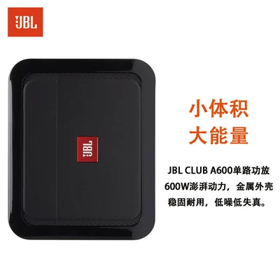 Car speaker/subwoofer High-Performance Mono Subwoofer