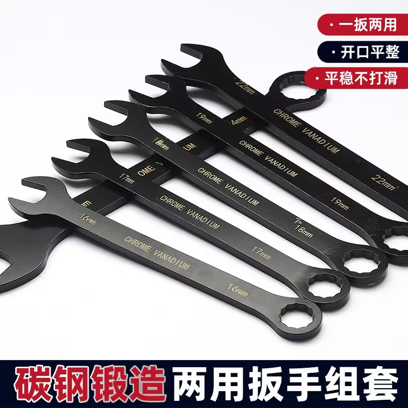 Llave de doble propósito electroforética, llave de ciruela, herramientas de hardware, reparación mecánica, conjunto doméstico de ciruela al por mayor.