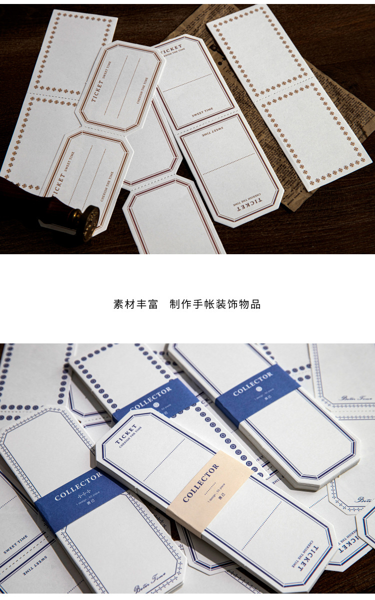 收藏家系列便签纸6