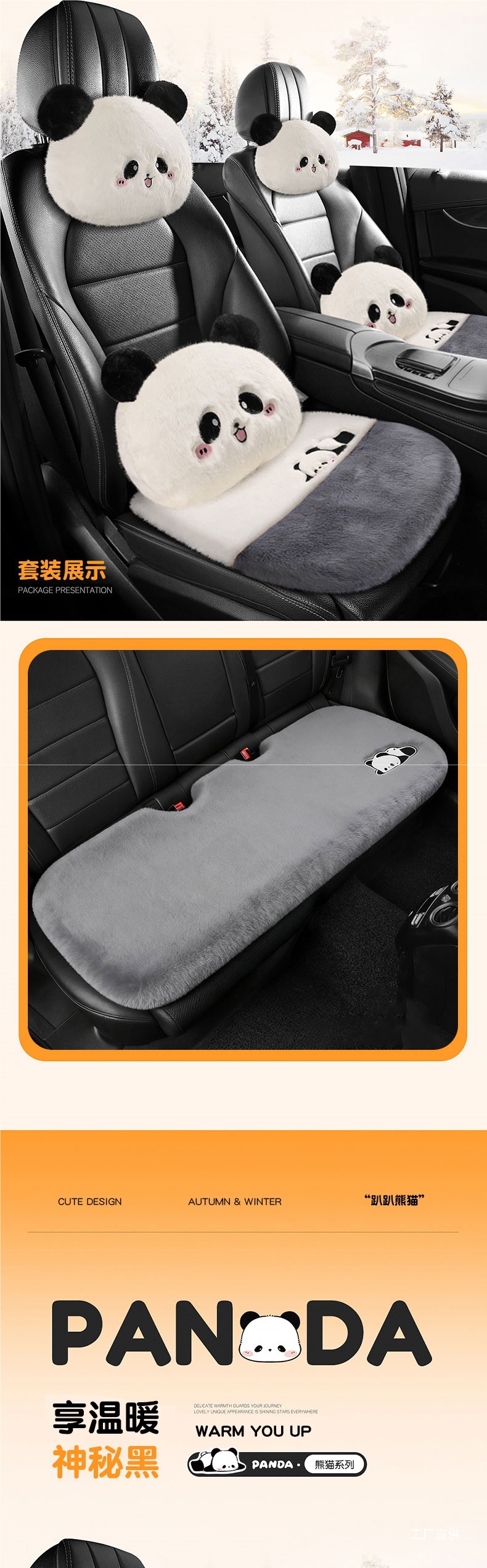 Car Seat Cushion Winter Cute High-End Women's Wool Velvet Lamb Seat Cushion Seat Cover Winter Warm Girls Car Cushion