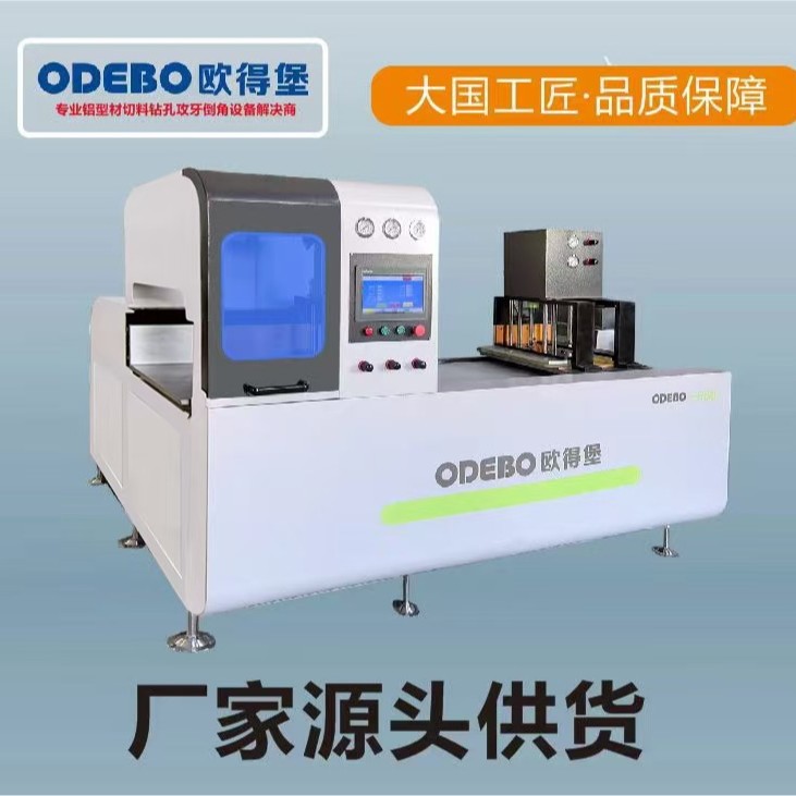 无尾料切铝机 铜铝型材切割机 自动切铝机 数控切铝机 铜铝切割机