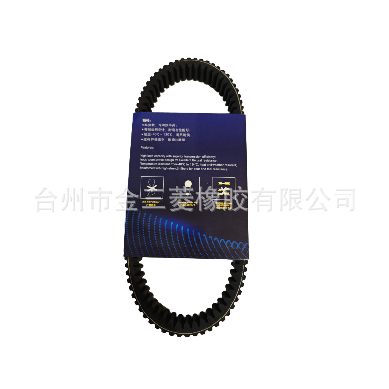Spot Atv Belt 422280652 Bombardier X3 All-Terrain Vehicle Utv Atv High Quality Transmission Belt