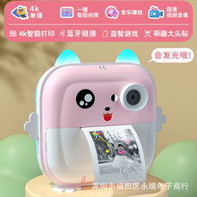 Q5儿童相机可拍照可打印高清数码拍立得宝宝玩具男女孩生日礼物