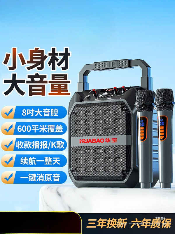 Square dance speaker, Bluetooth outdoor small speaker, high-volume, portable, handheld, for home karaoke, with powerful bass, wireless Square dance speaker, Bluetooth outdoor small speaker, high-volume, portable, handheld, for home karaoke, with powerful bass, wireless