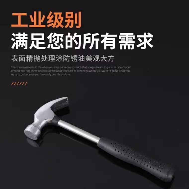 迷你羊角锤小锤子木工钢铁锤相框钉锤无痕钉敲教学工具锤子学生锤
