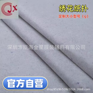 �F؛��X�������ӟo�����r���F؛ȫ����60/80/100/120g��˺�����r