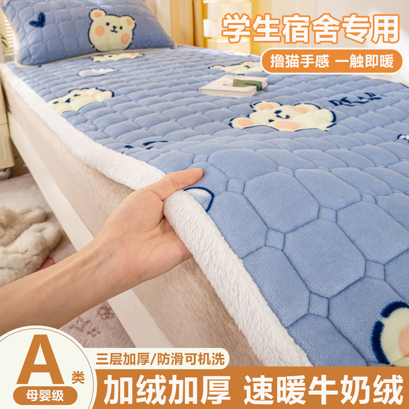 Class a Thickeneded Milk Velvet Mattress Warm Pad Quilt Non-Slip Soft Cushion Bed Pad Mattress Tatami Quilted Cushion Winter