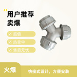 洗菜盆下水溢水管配件厨房单双槽洗碗池水槽排水管防臭溢水三通