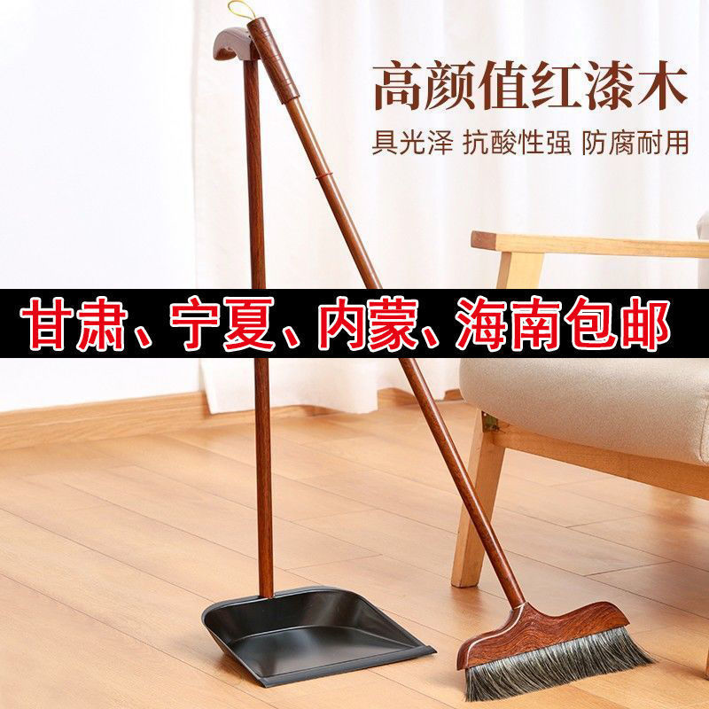 Pure Ponytail Hair Handmade Solid Wood Broom Set Household Broom and Dustpan Combination Broom Sweeping Non-Stick Jiatai