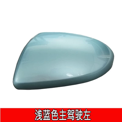 Large field of view rear view auxiliary mirror jin xiang ma Zida 3 - 07-15-mazda-23-xingcheng-rearview-mirror-housing-left-driver-side-light-blue