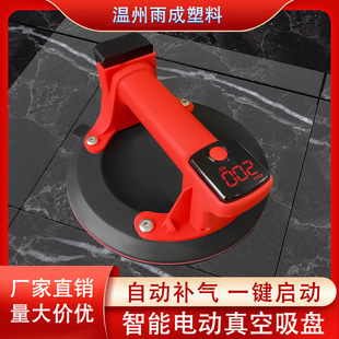 Digital Display Electric Vacuum Suction Cup for Tiles and Glass, Automatic Air Replenishment, High-Power, Heavy-Duty Handling Tool