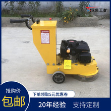 小型汽油除线机厂家直营马路旧线清除移动方便道路标线除线机