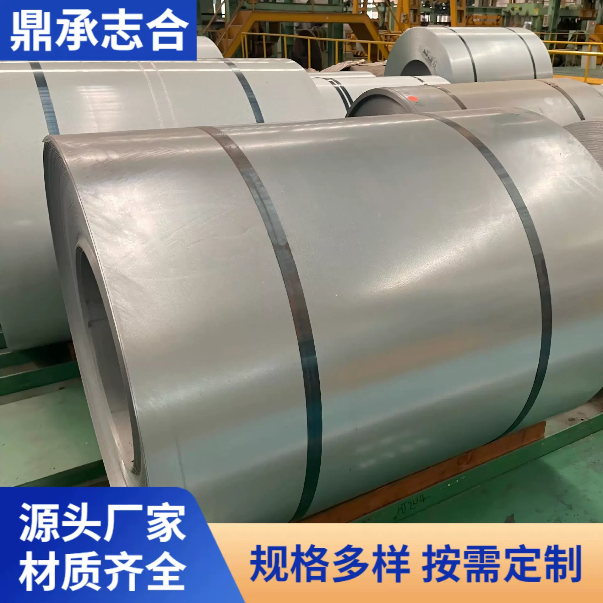 耐指纹镀铝锌卷 BGY2-MD S350/550DG+AZ建筑工程用镀铝锌板卷现货