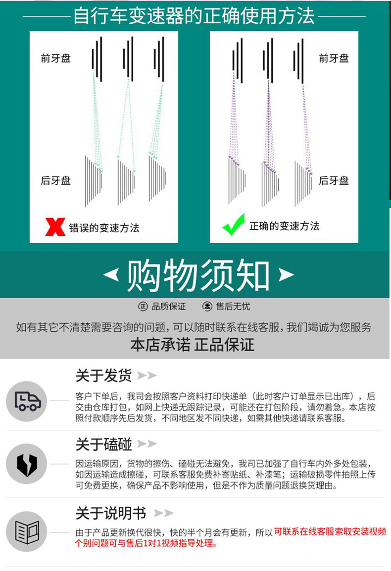 山地车26寸成人学生变速单车自行车24寸bicycle减震运动一件代发详情19