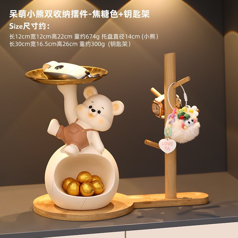 [캐러멜 컬러] 귀여운 곰돌이 이중 수납 + 열쇠고리 [핫셀 조합]