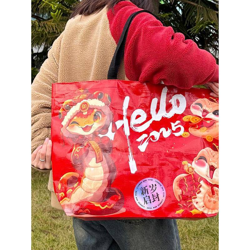 开业展会活动定 做超大网红显眼包网店柠檬黄手提编织袋定 制蛇皮