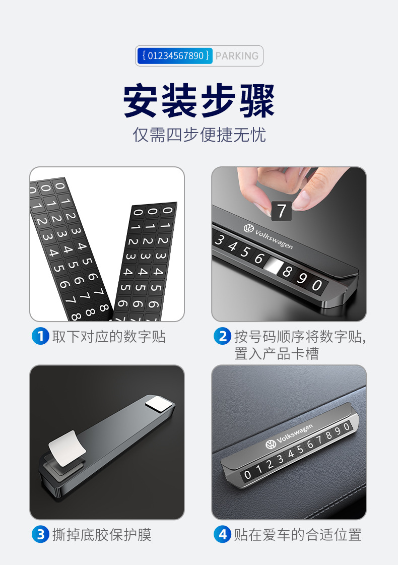 Suitable for Aluminum Alloy Moving License Plate Hidden Temporary Parking Number Mobile Phone Magnetic Suction Moving Car Moving Classy